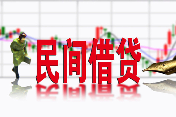 成都线下私借空放先息后本