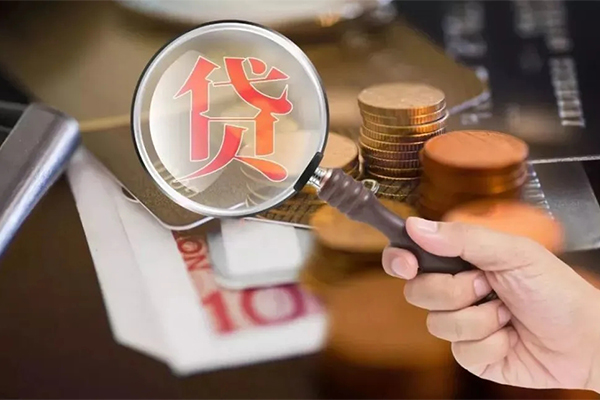 成都线下借款