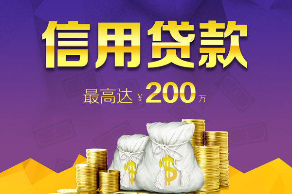 成都线下哪里有私人借贷