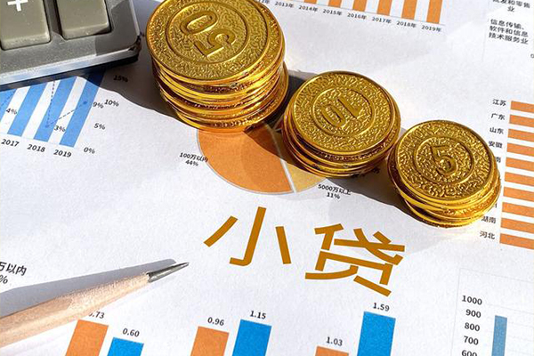 成都线下贷款当天放款-成都线下哪里可以借钱-成都线下贷私借