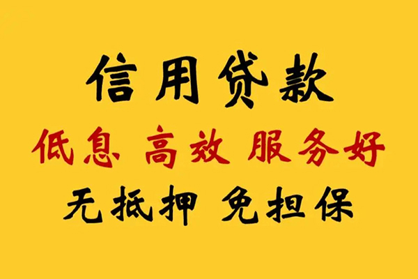 成都线下私借空放直接上门-成都线下身份证小额贷款-成都线下小额信用贷款
