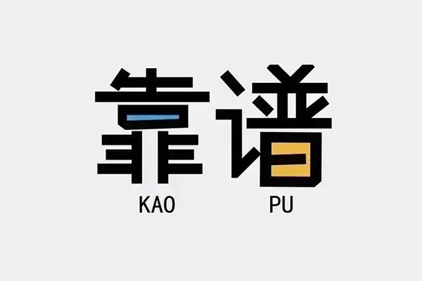 成都线下借钱急用钱-成都线下借款短借-成都线下民间借贷网