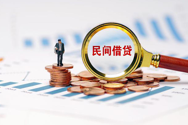 成都线下民间短期私借借款-成都线下信用贷款哪家好-成都线下无抵押私借空放