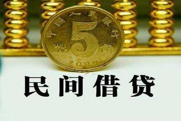 成都线下私人借贷平台-成都线下贷款-成都线下借钱网