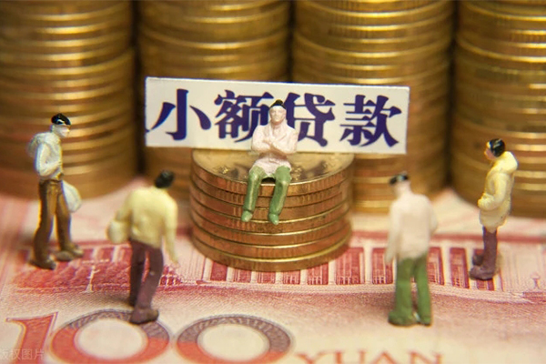 成都线下小额贷款空放-成都线下短借急用钱-成都线下私人借贷电话号码