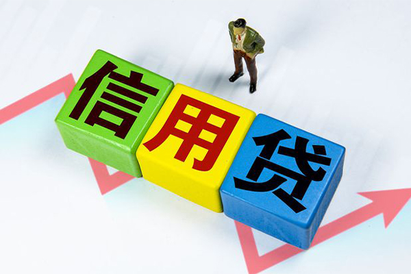 成都线下民间借贷无抵押-成都线下民间无抵押借钱-成都线下资金短借