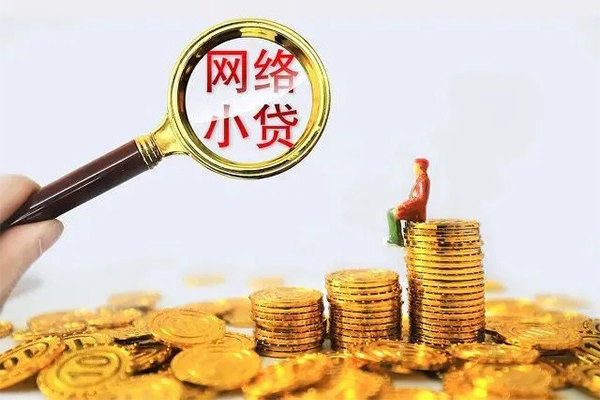 成都线下民间借贷网-成都线下民间借贷网-成都线下个人贷款小额贷款