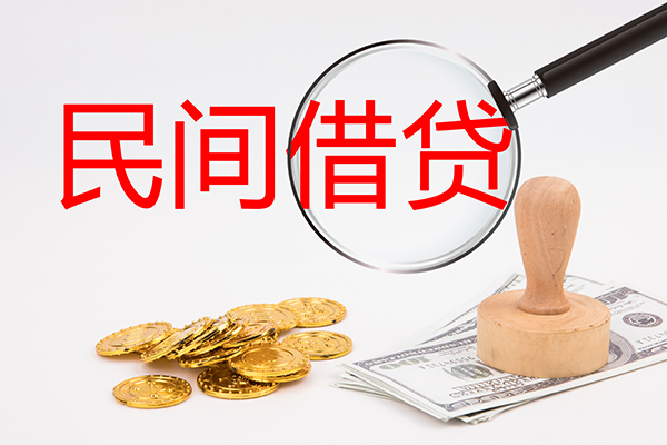 成都线下做生意贷款-成都线下民间借贷无抵押-成都线下借款当天放款水钱