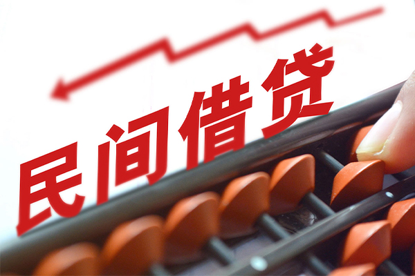 成都线下空放私借民间借贷-成都线下贷款个人贷款-成都线下短借短拆