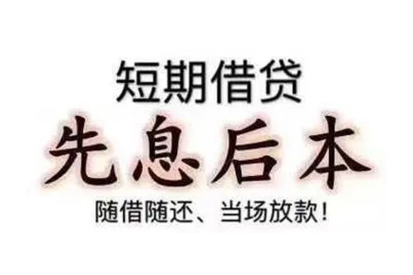 成都线下哪里可以借钱