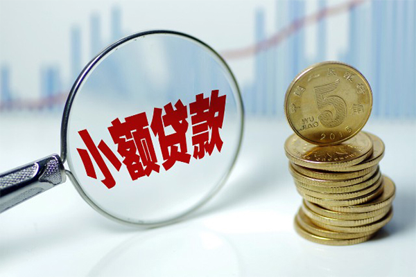 成都线下小额贷款贷款-成都线下个人借钱怎么收费-成都线下空放私人借钱