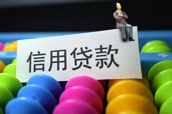 成都线下借钱网-成都线下民间无抵押借钱-成都线下小额空放