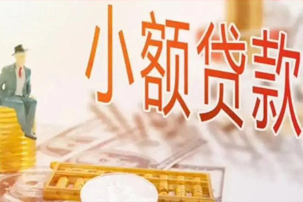 成都线下个人短借-成都线下个人短借-成都线下空放贷款