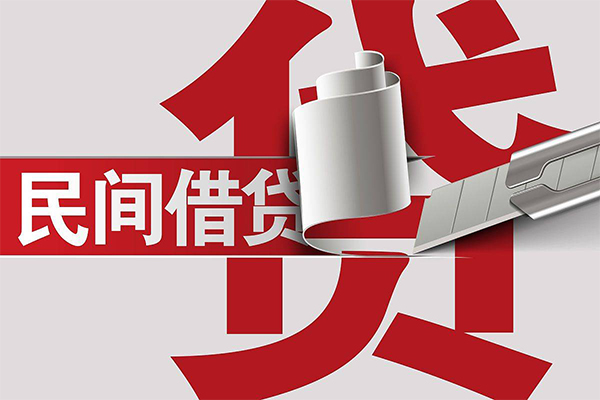 成都线下用身份证借私借-成都线下私借空放短借-成都线下正规私人借贷