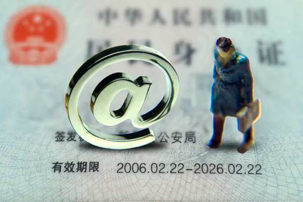 成都线下身份证抵押贷款-成都线下私人短借-成都线下私人私借