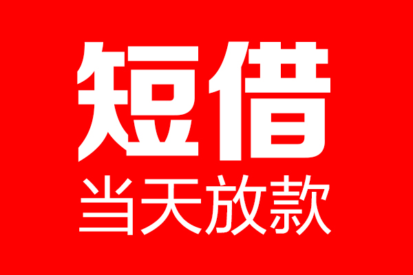 成都线下私人空放二次私借-成都线下短期空放-成都线下私借空放免费上门