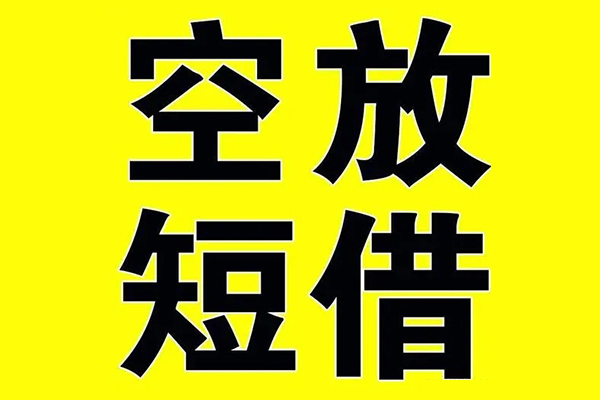 成都线下哪里有小额贷款-成都线下无抵押信用贷款-成都线下私人身份证贷款