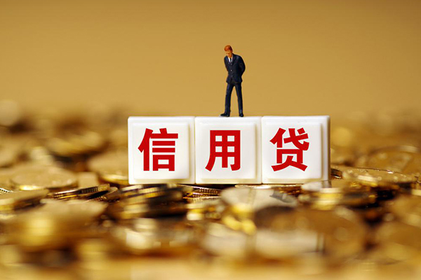成都线下快速小额贷款-成都线下水钱-成都线下个人贷款