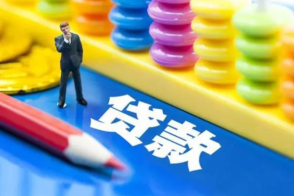 成都线下二次抵押贷款-成都线下个人信用贷款-成都线下民间短期水钱借款
