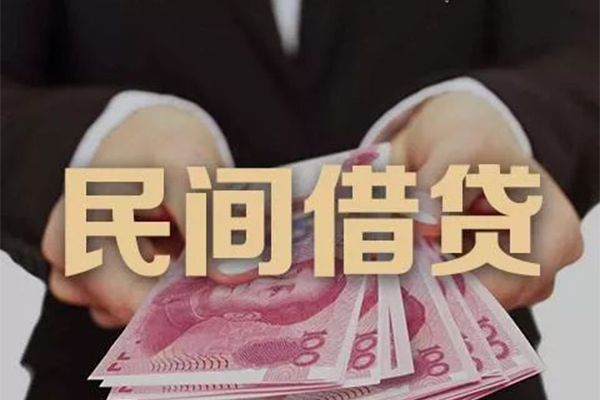 成都线下私借贷款-成都线下空放私人借钱-成都线下空放个人借钱