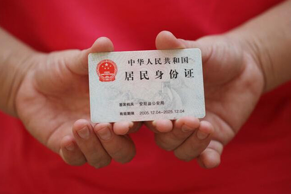成都线下私借贷款-成都线下线下贷款-成都线下无抵押身份证贷款