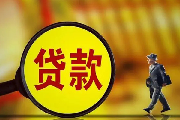 成都线下个人贷款小额贷款-成都线下社保信用贷款-成都线下无抵押短借