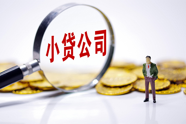 成都线下小额贷款-成都线下贷款个人贷款-成都线下个人装修贷款
