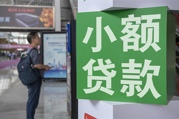 成都线下信用贷款哪家好-成都线下小额信用贷款-成都线下小额贷款空放