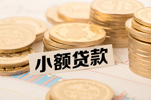 成都线下私人短借-成都线下小额贷款当天放款-成都线下应急贷款